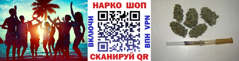 Где найти наркотики Тырныауз Бошки Шишки A-PVP АМФЕТАМИН Cocaine Гашиш