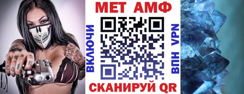 АМФЕТАМИН VHQ  Тырныауз 
