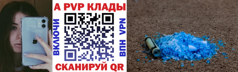кракен онион  Тырныауз  А ПВП кристаллы  купить наркотики сайты 
