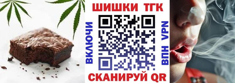 это состав  Тырныауз  Canna-Cookies марихуана 