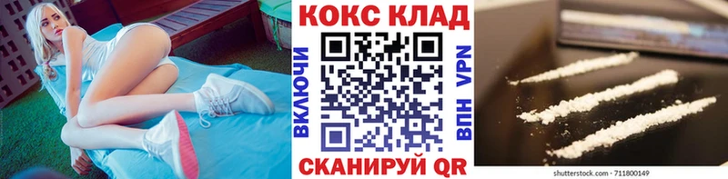 Cocaine Боливия Тырныауз