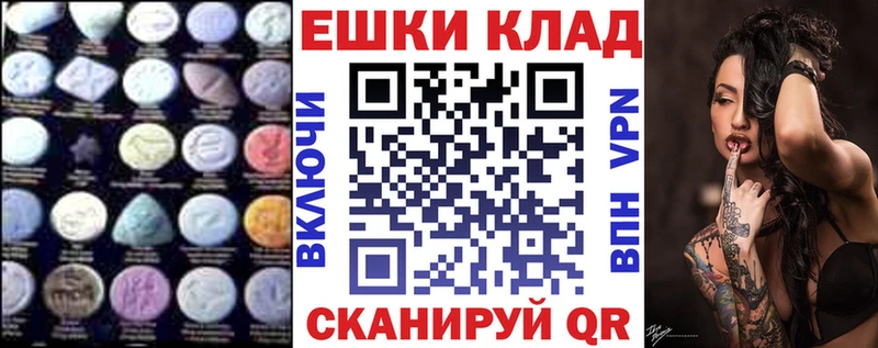 Ecstasy 99%  купить наркоту  Тырныауз 