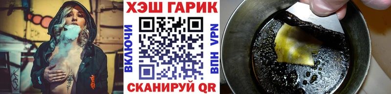 ГАШ hashish  Тырныауз 