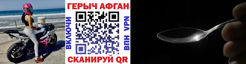 магазин продажи наркотиков  KRAKEN зеркало  Героин герыч  Тырныауз 