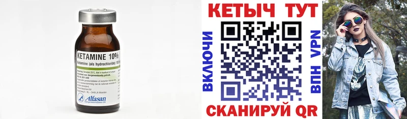 продажа наркотиков  ссылка на мегу как войти  КЕТАМИН VHQ  Тырныауз 