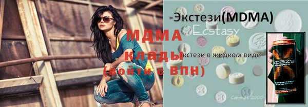 винт Абинск