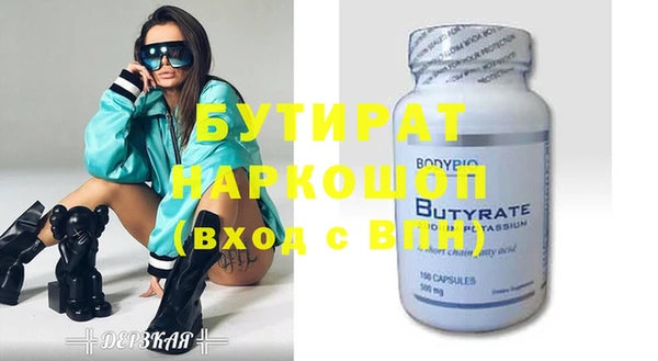 винт Абинск