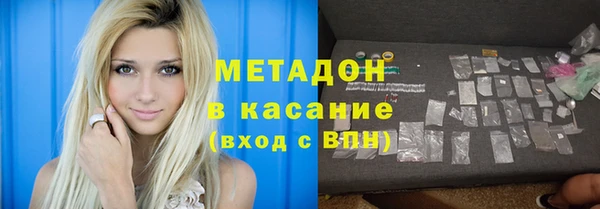 кокс Абдулино