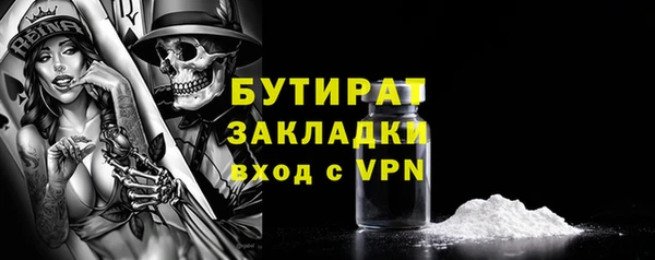 сатива Абаза