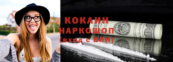 сатива Абаза