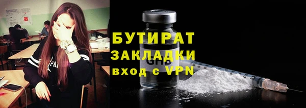кокс Абдулино