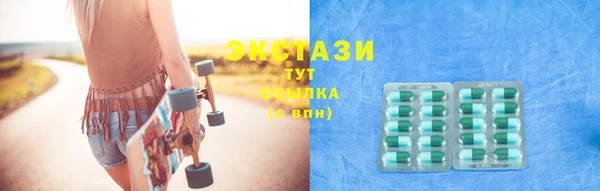 кокс Абдулино