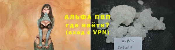 кокс Абдулино