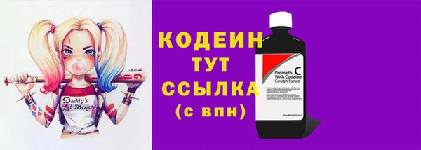 сатива Абаза