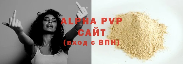сатива Абаза