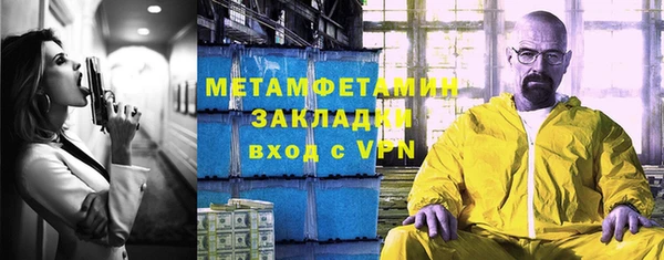сатива Абаза
