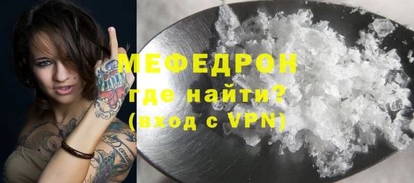 сатива Абаза