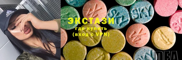 сатива Абаза