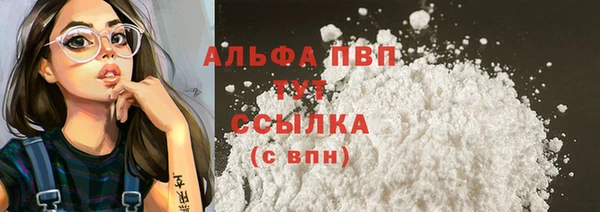 винт Абинск