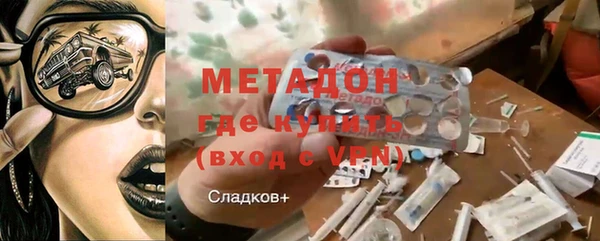 сатива Абаза