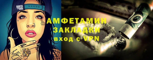 кокс Абдулино