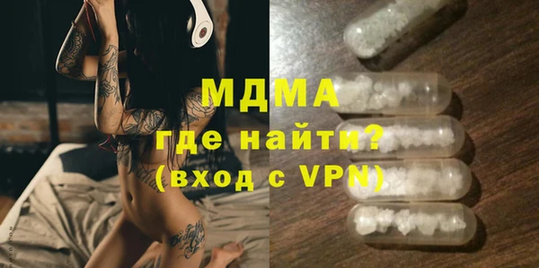 сатива Абаза