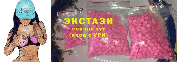 сатива Абаза