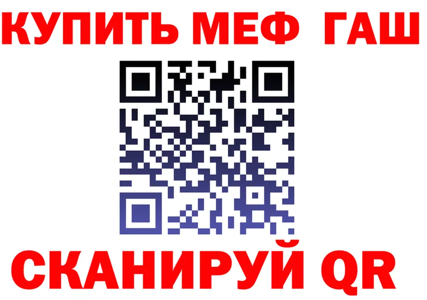 АМФ VHQ tor это omg Тырныауз