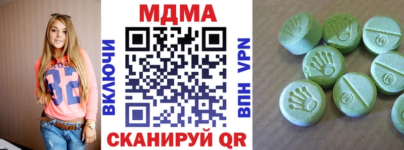 как найти наркотики  Тырныауз  МДМА кристаллы 