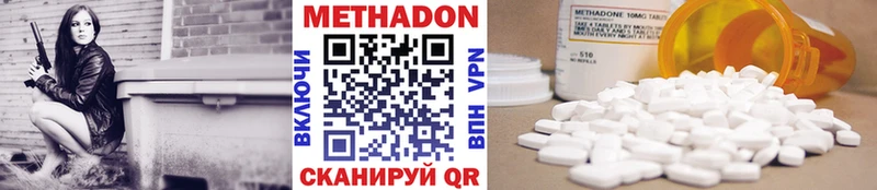 МЕТАДОН мёд  Тырныауз 