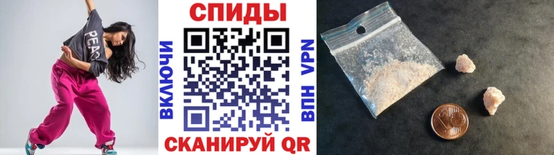 Метамфетамин пудра Тырныауз