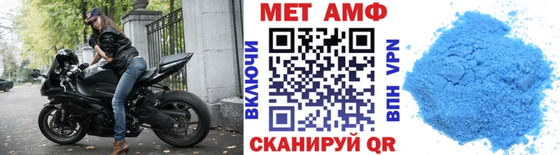 Первитин мет  Тырныауз 